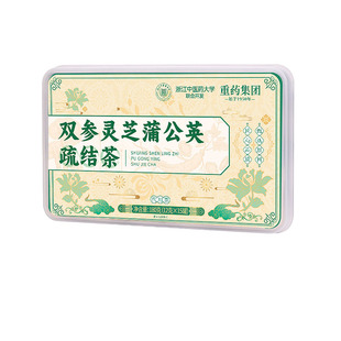 浙江中医院蒲公英散結茶官方正品结夏枯猫爪草中药材消节养生茶包