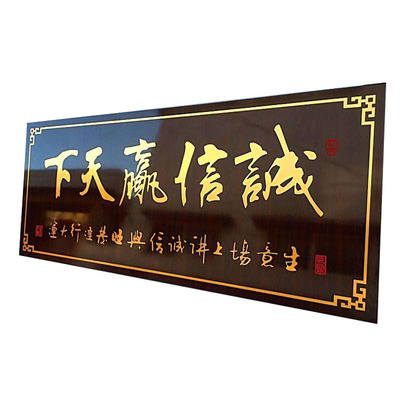 开业牌匾木雕医生老师定做寿匾