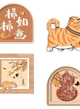 可爱小猫亚克力墙面修补墙贴遮洞
