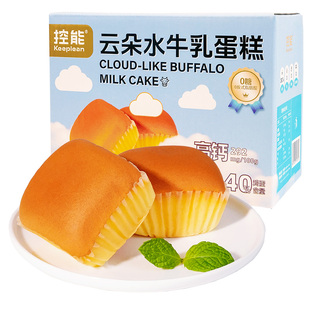 【囤货装】控能无糖水牛奶鸡蛋糕面包早餐健康高钙代餐饱腹零食