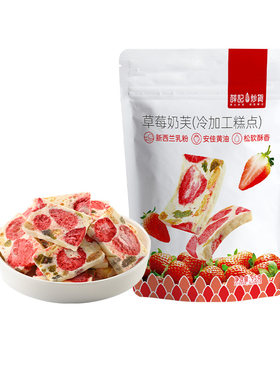 薛记炒货羽衣甘蓝奶芙95g/袋