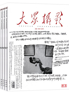 视觉数码摄影创作器材技巧知
