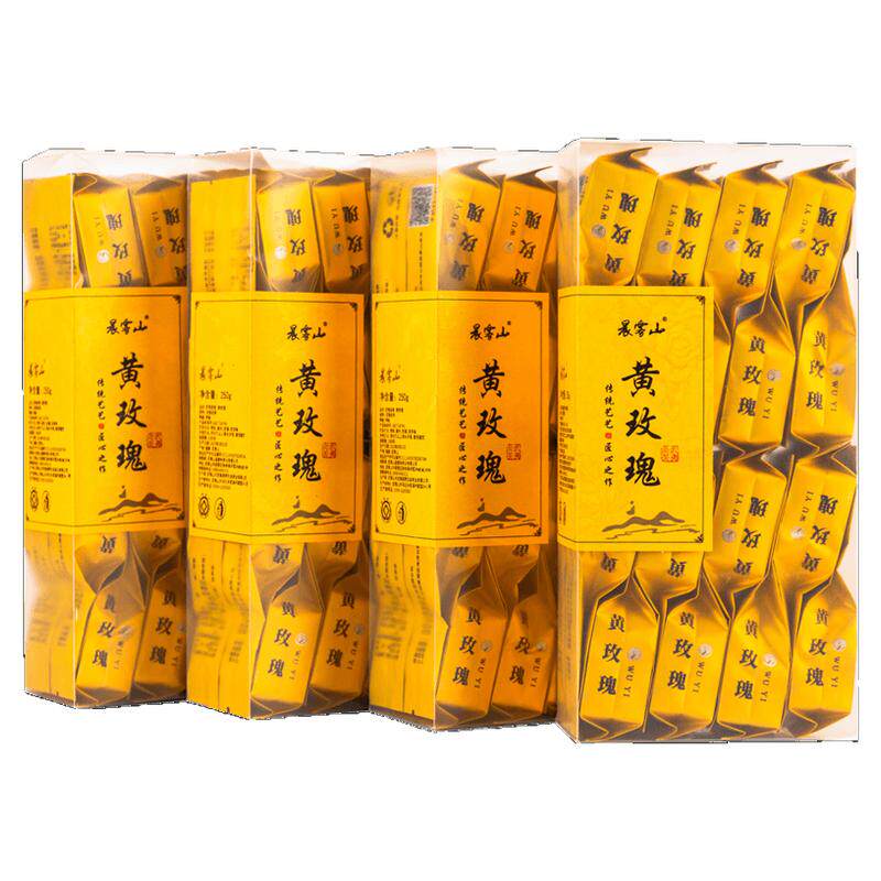 武夷岩茶高香品种黄玫瑰500g