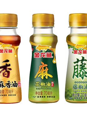 金龙鱼花椒油芝麻香油70ml小瓶装