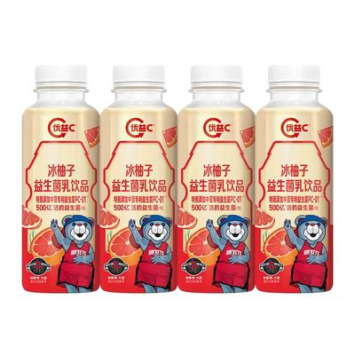 蒙牛优益C冰柚子乳酸菌500亿益生菌饮料300ml*10瓶