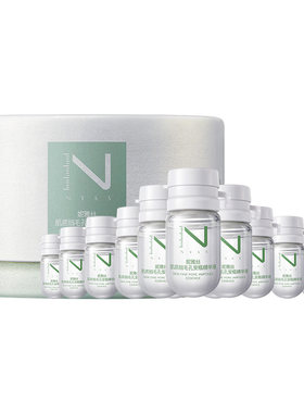 净油脂细毛孔安瓶精华次抛2ml*14