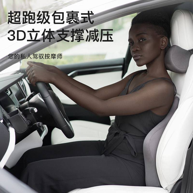 汽车腰靠护腰靠垫垫棉记忆通用腰护腰开车座椅头枕托车载车型靠背