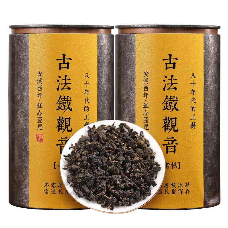 传统浓香型特级西坪铁观音送礼