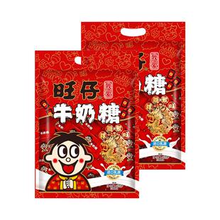 旺旺旺仔牛奶糖480g*2包结婚喜糖年货好礼批发伴手礼糖果小零食