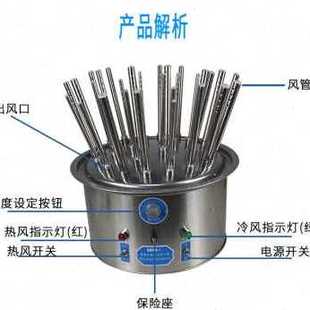 新品 不锈钢快速专用烘干仪器C型2 泰斯特 厂促爆品玻璃气流烘干机