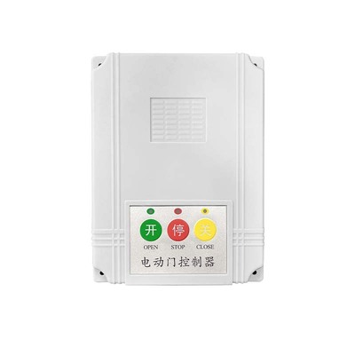 220v通用型电动门道闸遥控门