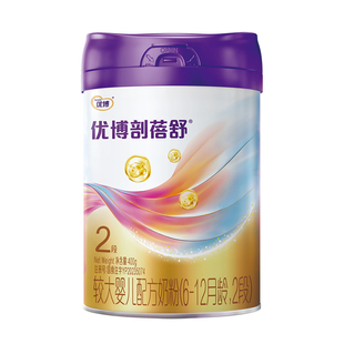 【新客送150g】圣元优博剖蓓舒2段婴幼儿牛奶粉400g乳铁蛋白宝宝