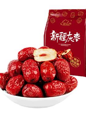 新边界一级若羌灰枣零食红枣