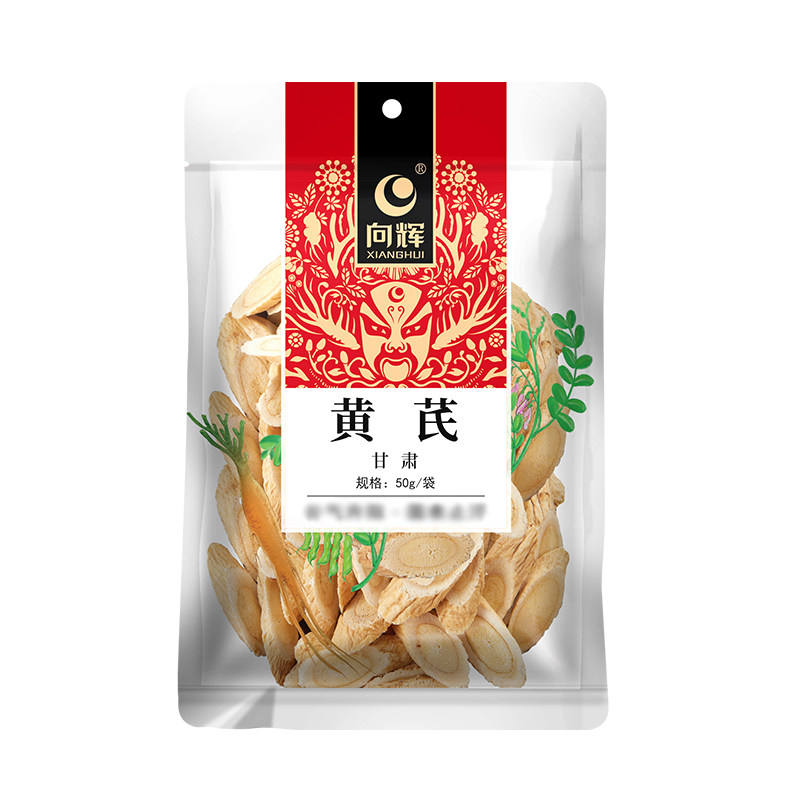 买1送1〗向辉黄芪片50克 正品官方旗舰店甘肃岷县黄芪北芪片泡水