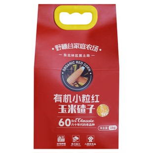 东北糯玉米大碴子新玉米糁农家自产老品种笨玉米碴小碴子粥2斤装