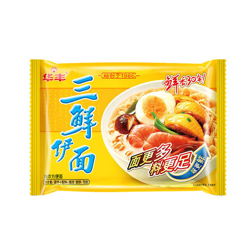 华丰三鲜伊面86g*24袋装整箱批经典原味老式怀旧泡面吃干脆方便面