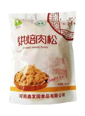 清真肉松寿司饭团面包专用原味烘焙原料蛋糕家用做海苔肉松小贝