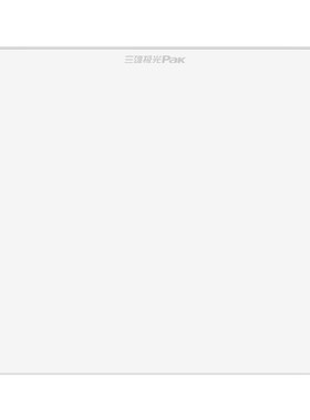 三雄极光led厨卫灯嵌入式集成顶