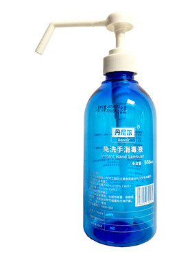 免洗手速干消毒液儿童杀菌手消毒
