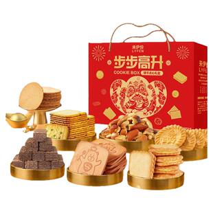 来伊份步步高升饼干礼盒1315g薄脆饼干节日实用送礼长辈妈妈零食