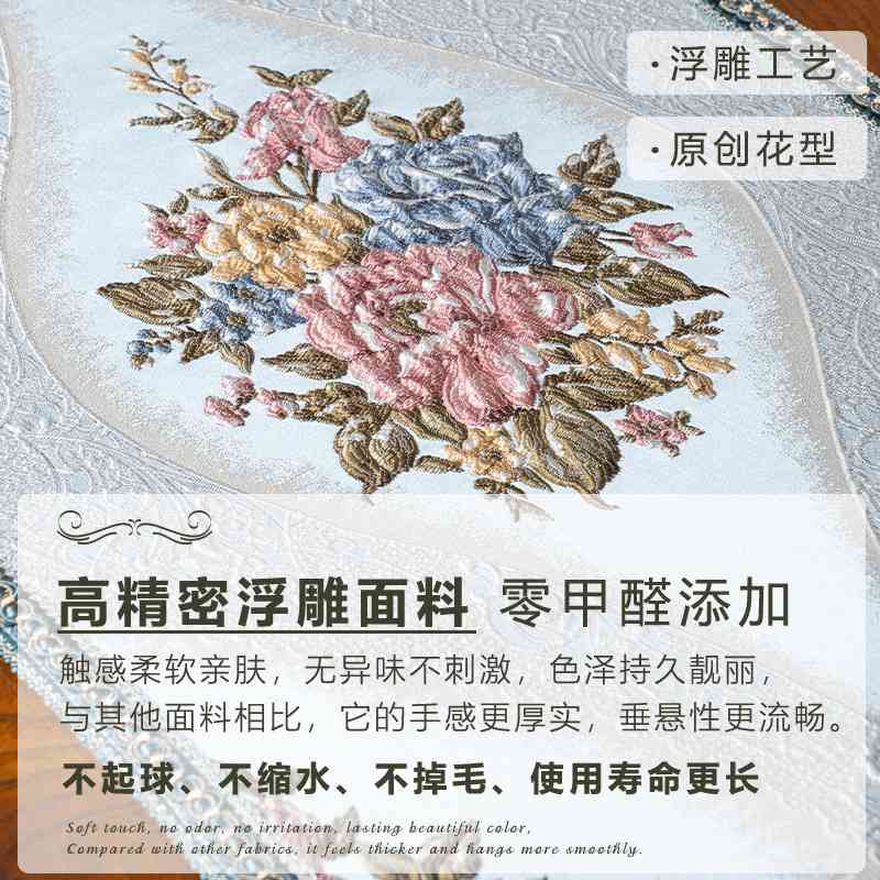 美式桌布高级感轻奢装饰餐桌酒店旗装饰品高档垫布欧式桌茶桌家用