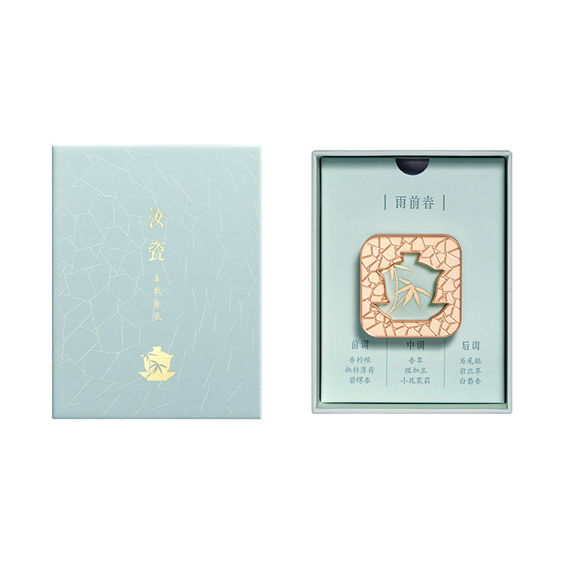 三尺鲤汝瓷茶香车载香氛