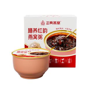 正典燕窝膳养红韵燕窝粥252g6碗代餐即食八宝粥早餐速食养生粥