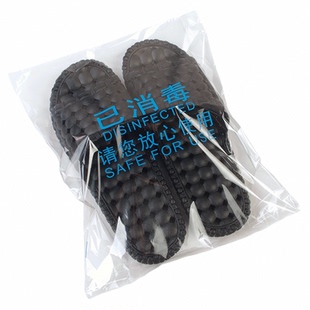 酒店一次性已消毒包装袋子塑料拖鞋套浴服毛巾浴巾汗蒸服自粘封口