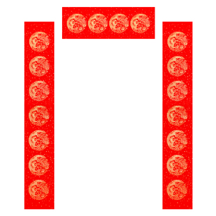 大门对联专用纸2024新款大门自写纸大尺寸九言十一言农村别墅工厂空白手写九字大号大气11字万年红无字宣纸