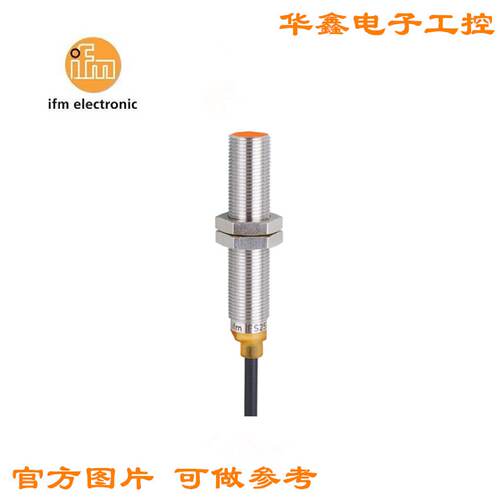议价易福门 全新原装正品 接近开关感测器 IGS704 质保一年