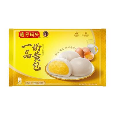 湾仔码头奶黄包菜包汤圆