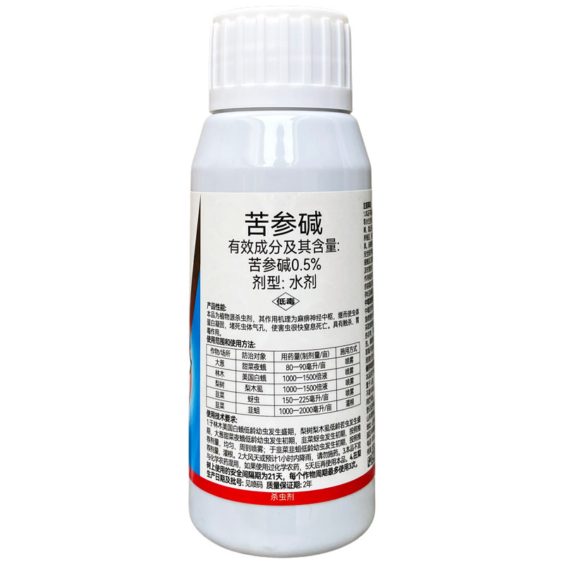 荣邦0.5%苦参碱梨木虱蚜虫杀虫剂