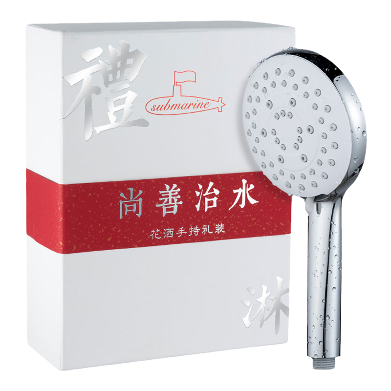 潜水艇淋浴花洒喷头 增压手持热水器淋雨套装厕所家用莲蓬头淋浴