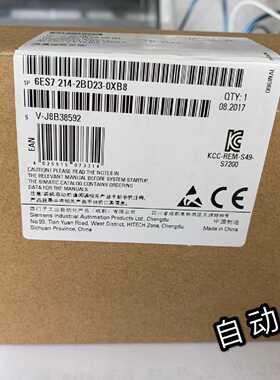 议价原装西门子6ES7214-2BD23-0XB8全新S7-200PLC模块214-2BD23-0