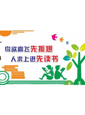 培训班走廊大厅校园文化墙