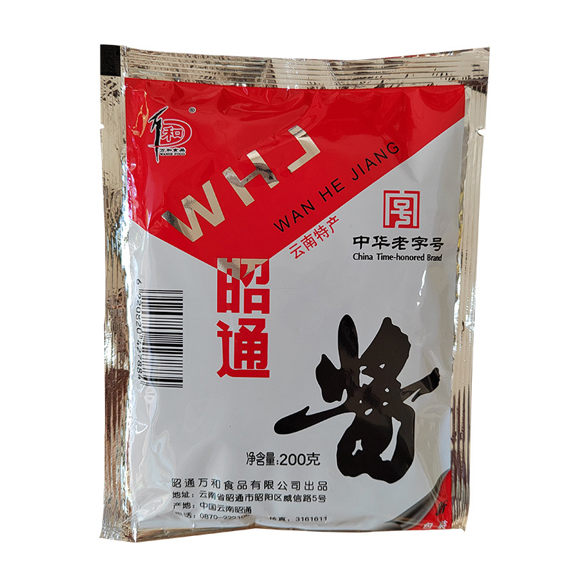 云南特产万和昭通酱袋装炒杂酱米线调料黄豆酱辣椒酱炒肉炒菜汤料