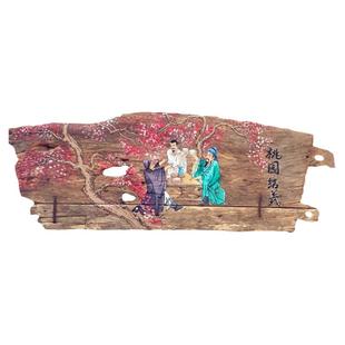 桃园结义手绘木板画新中式复古家居客厅装饰画茶道图案风化木挂画