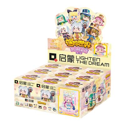 启蒙积木益智玩具模型