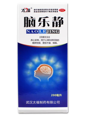 【太福】脑乐静200ml*1瓶/盒