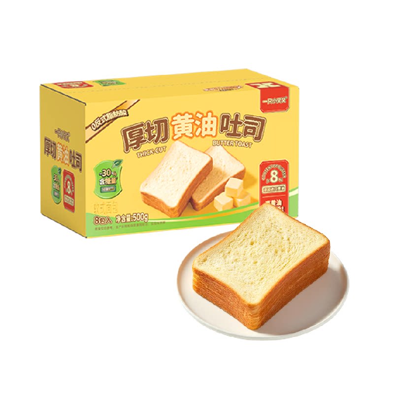 一只小叉叉减糖黄油吐司安佳黄油厚切吐司面包蛋糕早餐短保三明治 糖保实拍商品图
