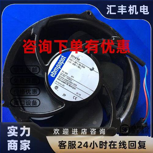 议价6314HR 原装ebmpapst 17CM 1751 24V 36W ABB变频器散热风扇