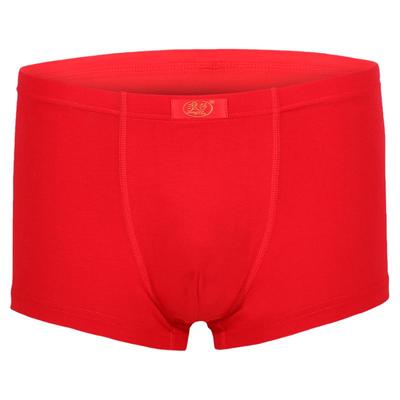 浪莎本命年红色男士内裤纯棉