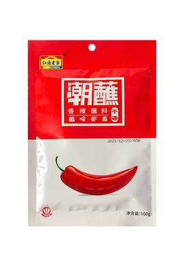 潮蘸小酥肉蘸料1十2辣椒面