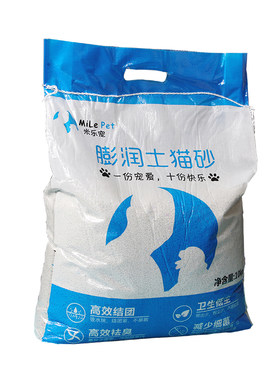吸水小颗粒无尘膨润土包邮
