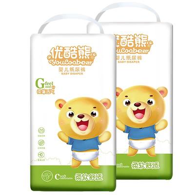 透气干爽尿不湿优酷熊拉拉裤超薄