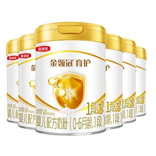 伊利金领冠基础育护1段0-6个月新生宝宝婴儿DHA奶粉一段900g*6罐