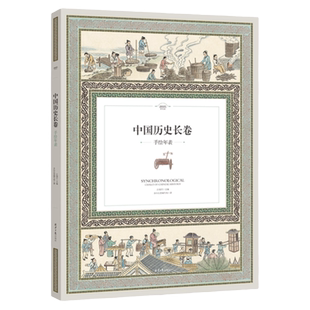 当当网正版童书 丁丁历险记全套22册礼盒版丁丁与丛林战士连环画卡通漫画故事书单本一二三年级小学生课外阅读书籍幼儿绘本故事书