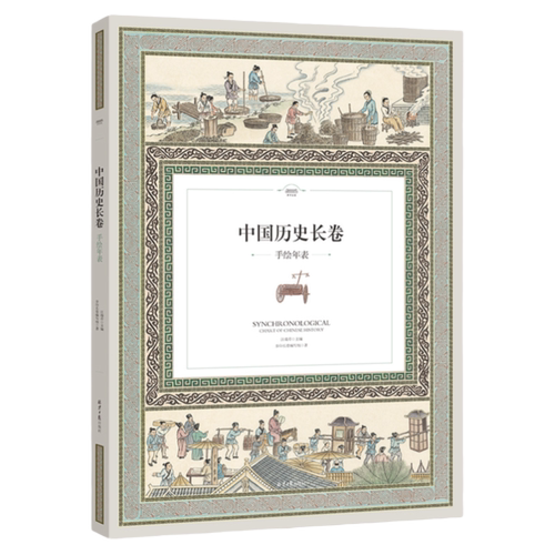 当当网正版童书 丁丁历险记全套22册礼盒版丁丁与丛林战士连环画卡通漫画故事书单本一二三年级小学生课外阅读书籍幼儿绘本故事书