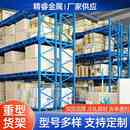 重型仓储货架库房托盘式 高位货架 货架大型立体五金仓库横梁阁楼式