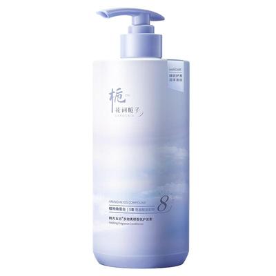 央ma爆推&热销100W香氛护发素第1